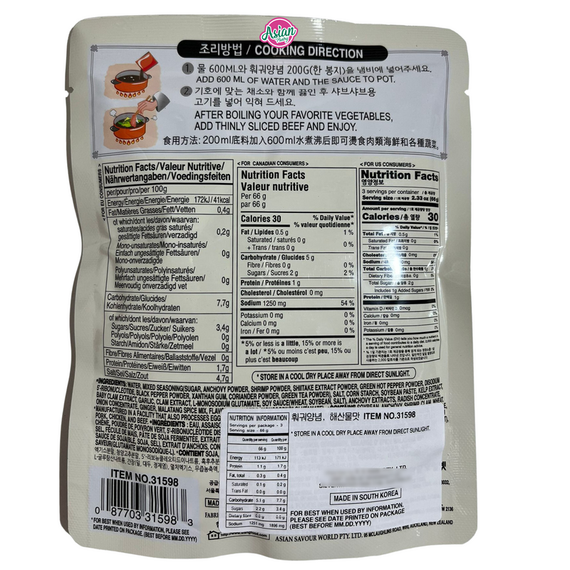 王氏海鲜火锅底料 200g