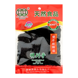 Syiling Berganda Biji Basil Manis 50g