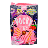 Glico Halloween Pocky Strawberry 8P 134g