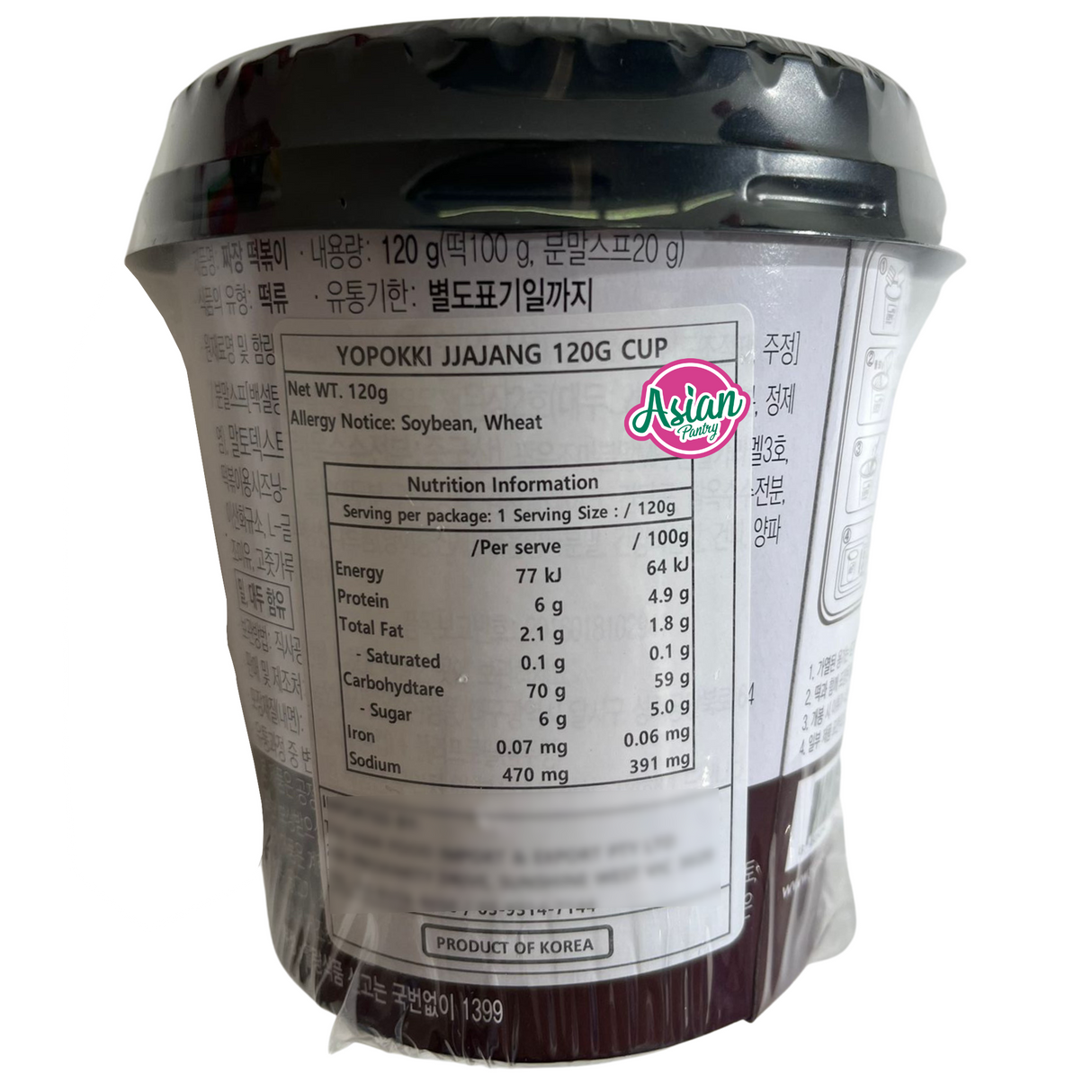 Yopokki 黑酱油 (Jjajang) 杯 120g