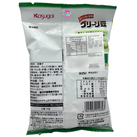 Kasugai Ika Green Peas 89g