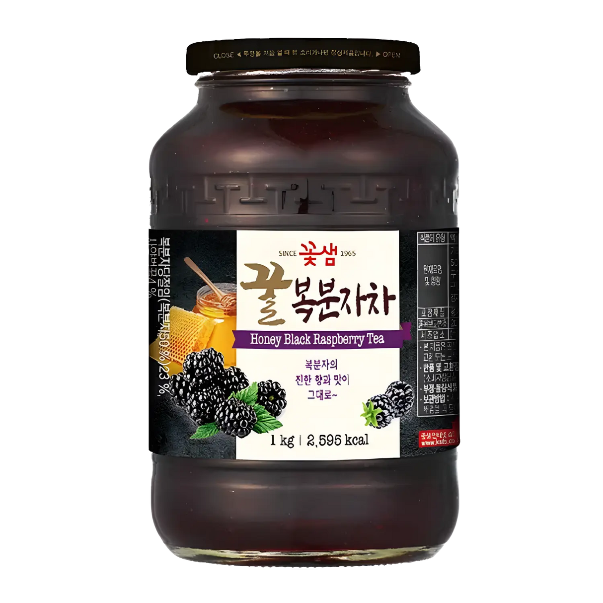 Kotsam Black Raspberry Tea 1kg