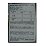 Kwangdong Raisin Power Drink (Hangover Cure) 100ml (BBD: 29/12/2025)