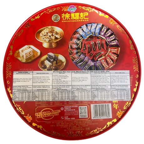 XFJ Chinese New Year Candy (Mixed Flavour) Tin 420g