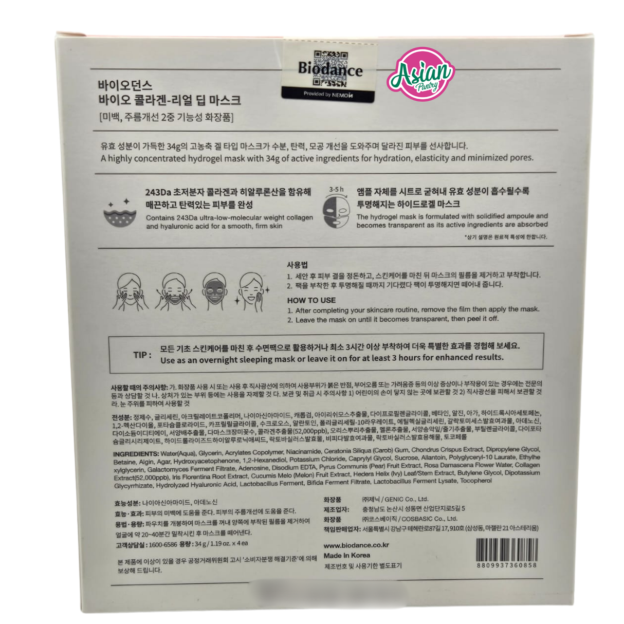 Biodance Bio Collagen - Real Deep Mask 34g