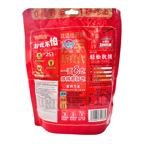 Bidoushi Konjac Noodles (Spicy Red Oil Flavour) 272g