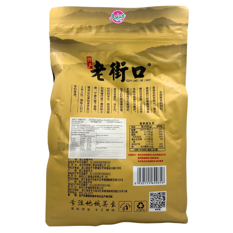 Laojiekou Sunflower Seed (Caramel Flavour) 500g