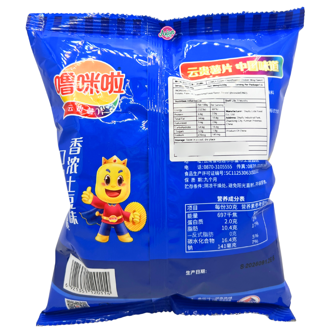 Lumila Potato Chips (Roasted Chicken Wing Flavour) 50g