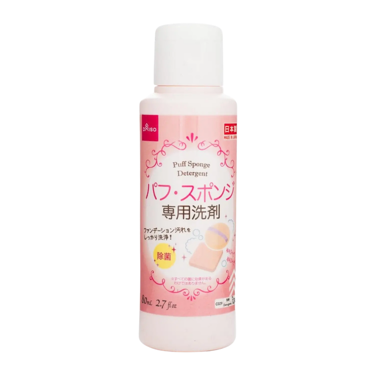 Daiso Puff & Sponge Detergent 80ml