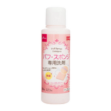 Daiso Puff & Sponge Detergent 80ml