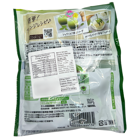 Nestle Nescafe Potion UJI Matcha Latte 7P 77g