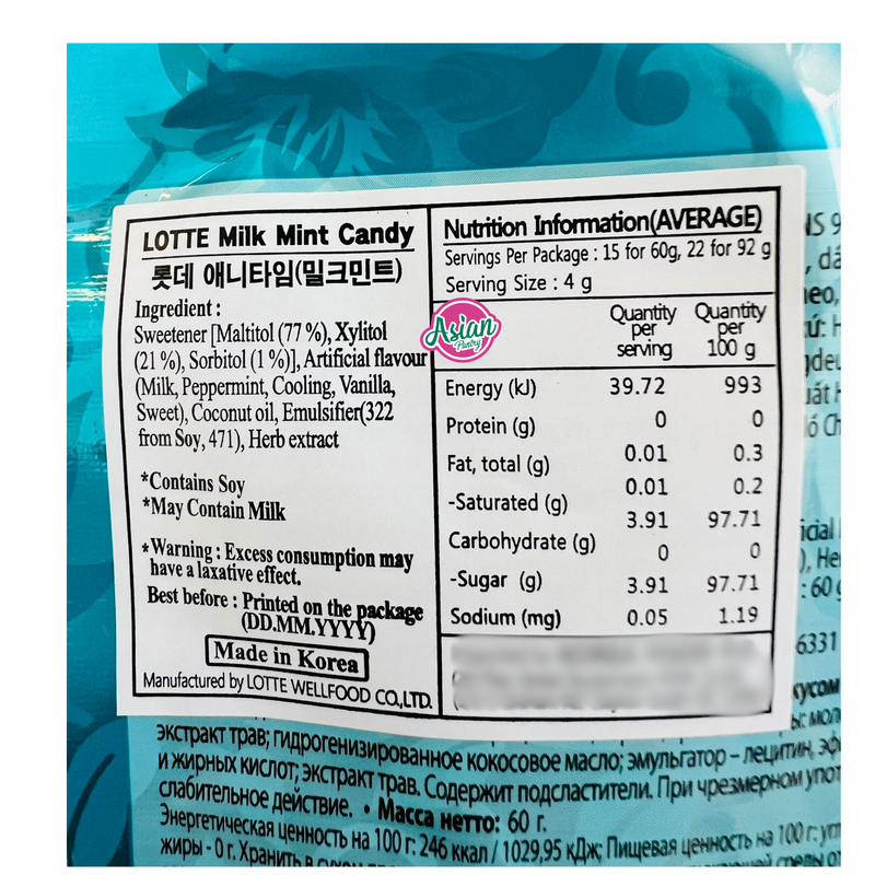 Lotte Anytime Candy Milk Mint 60g