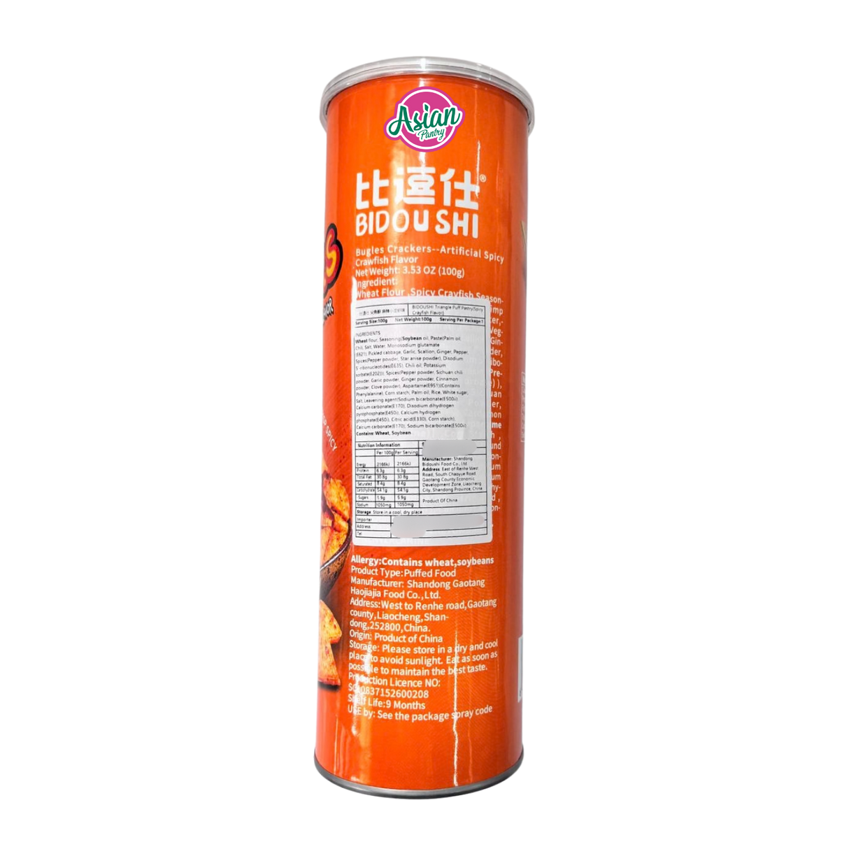 Bidoushi Triangle Puff Pastry (Crayfish Flavour) 100g