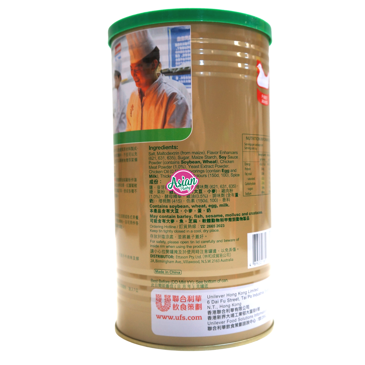 Serbuk Ayam Label Emas Knorr HK 1000g