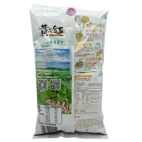 Huang Fei Hong Peanut (Spicy Flavour) 110g