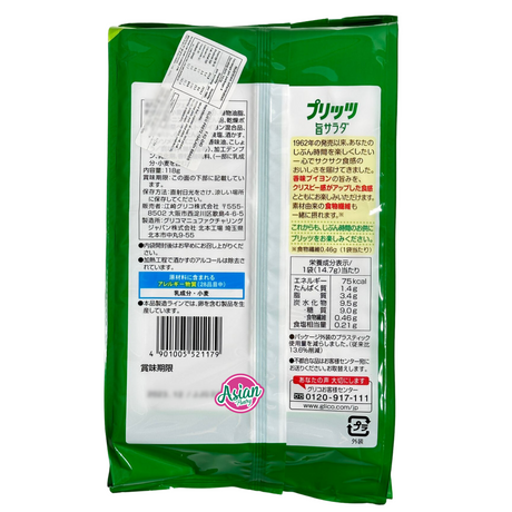 Glico Pretz Salad 8pkt 118g