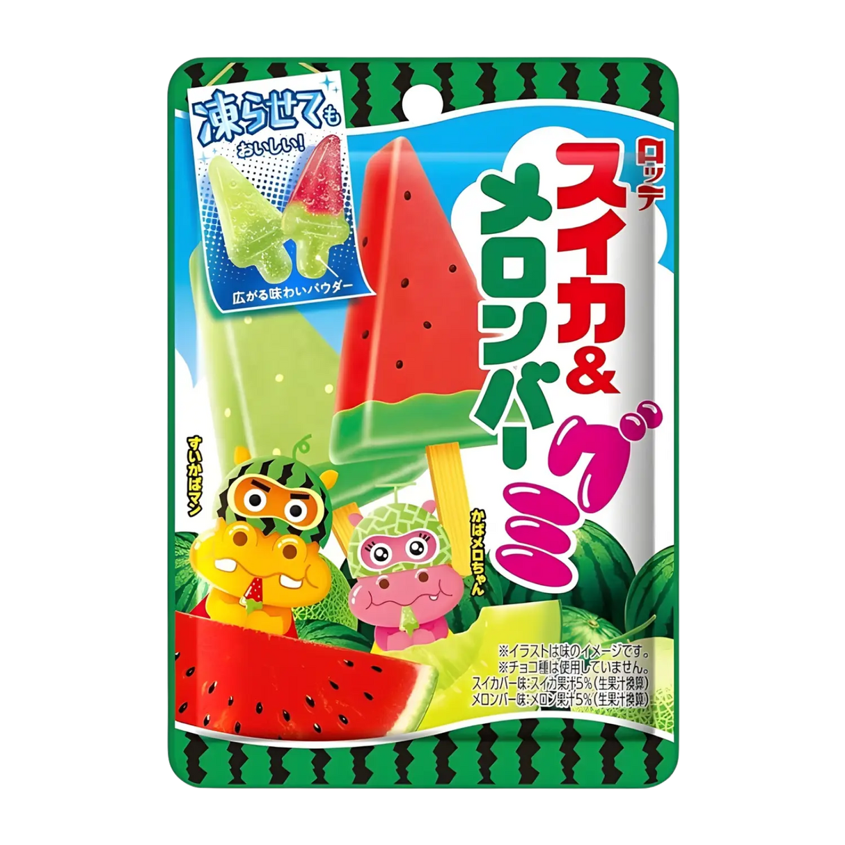 Lotte Watermelon Melon Bar Gummy 73g