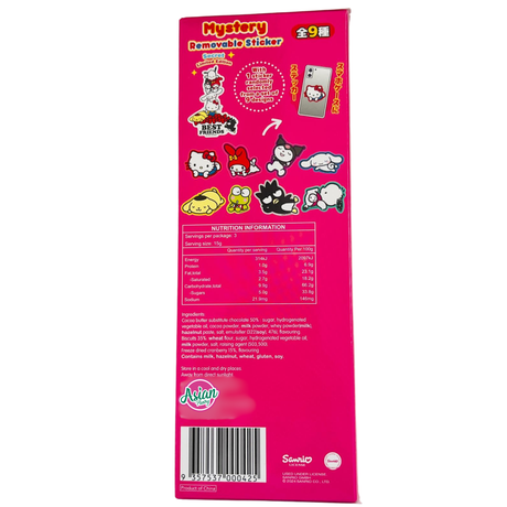 Twinkle Glory My Melody 蔓越莓巧克力棒 45g