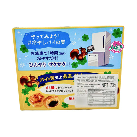 Lotte Chocolate Snack (Pai No Mi) 73g