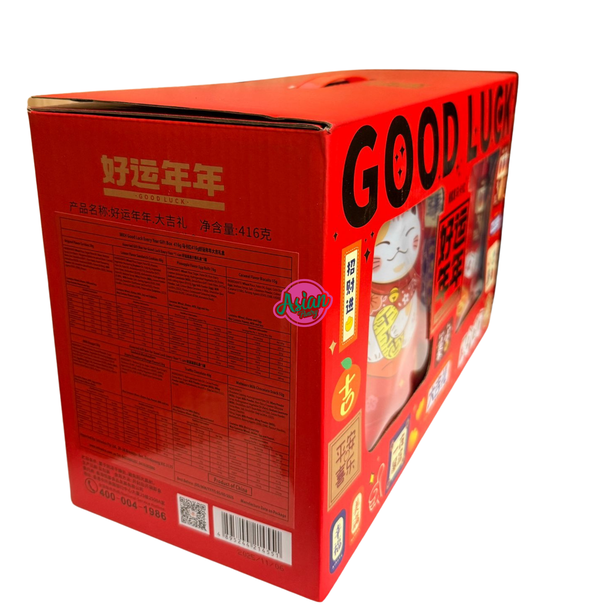 MKH Good Luck Every Year Gift Box 416g