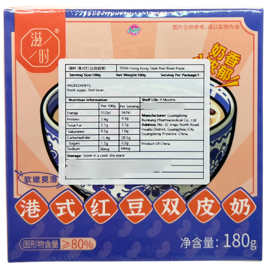 Zishi Hong Kong Style Red Bean Paste 165g
