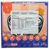 Zishi Hong Kong Style Red Bean Paste 165g