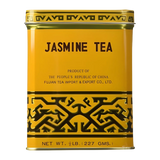 福建茉莉花茶罐装1032号（黄色）227克