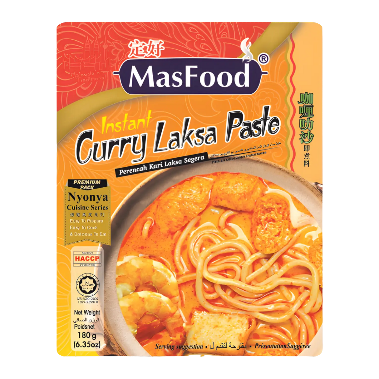MasFood Curry Laksa Paste 180g