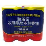 Coconut Tree Coconut Juice 1470ml