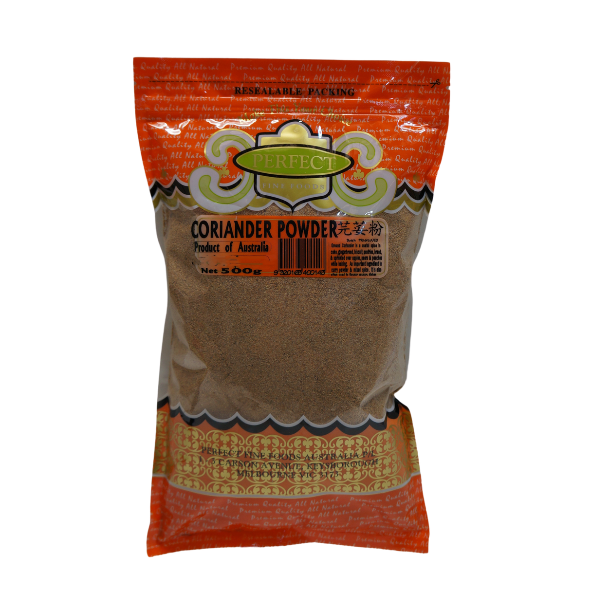 Perfect Fine Foods Coriander Powder 500g