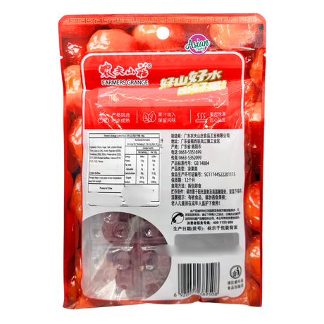Farmers Grange Cherry Plum 108g