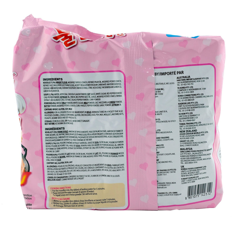 Samyang Carbonara Hot Chicken Ramen (5 Pack) 650g