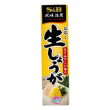 S&B Grated Raw Ginger 40g