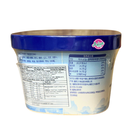 Xiang Dang Quan Freeze-Dried Wontons (Seafood Soup Flavour) 36g