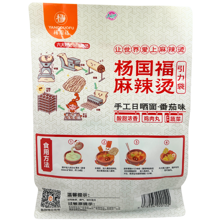 Yang Guo Fu Handmade Sun-Dried Noodles (Tomato) 275g