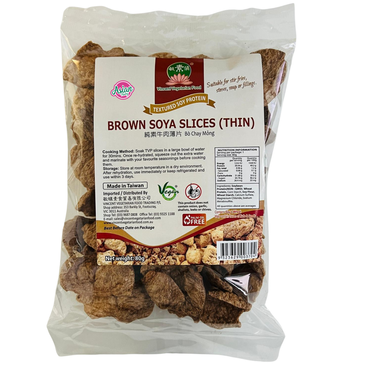 VVF 纯素棕大豆片（薄）80g