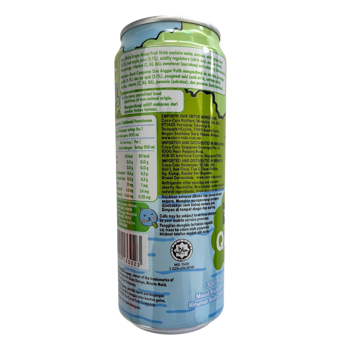 Minuman Anggur Putih Qoo 315ml