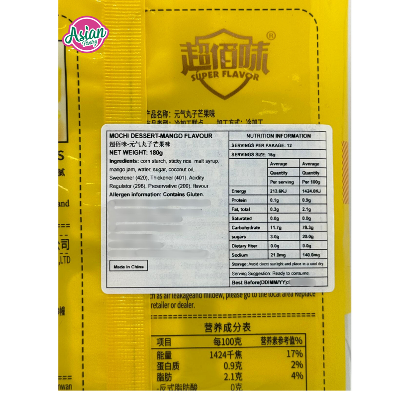 Super Flavor Mochi Dessert - Mango 180g