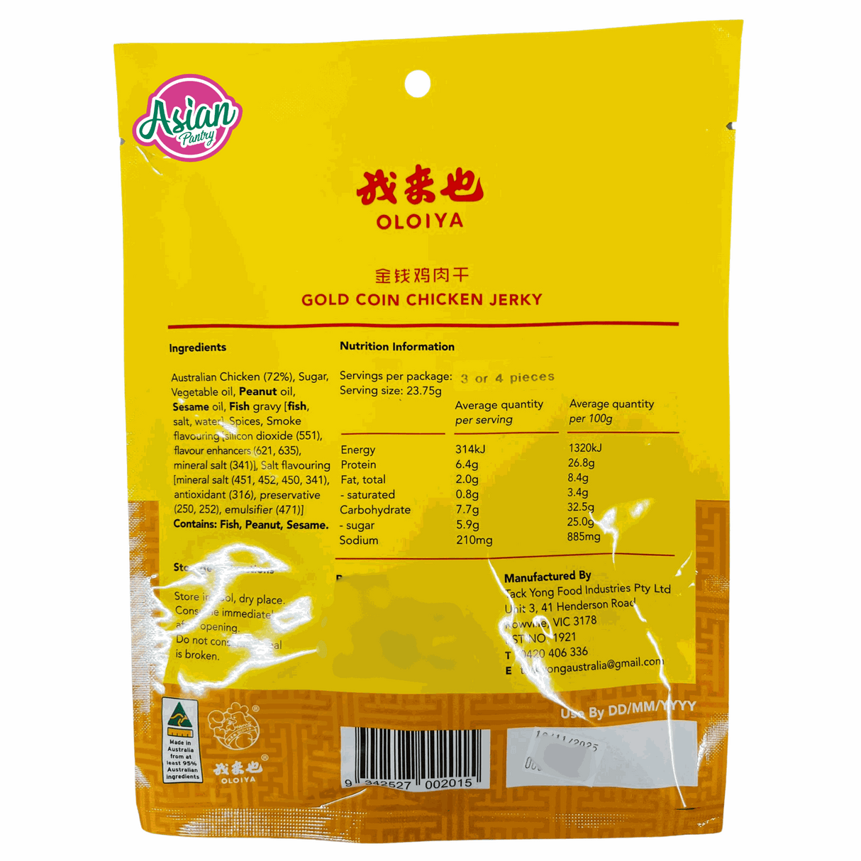 Oloiya Gold Coin Chicken Jerky 95g