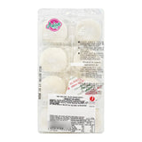 Kido Black Sesame Daifuku 200g