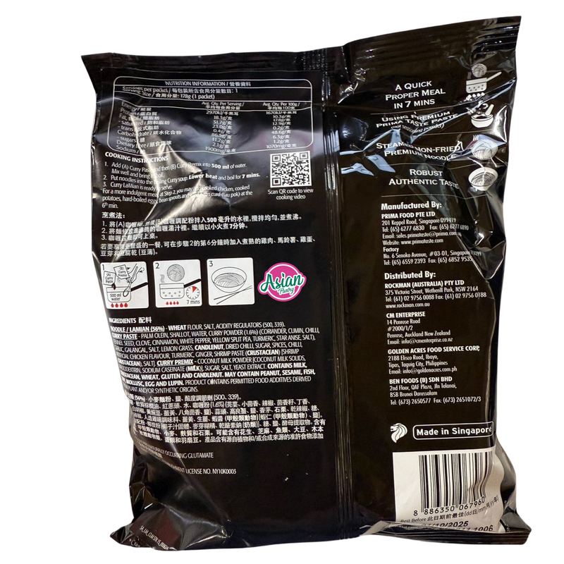 Prima Taste Singapore Curry Lamian 178g