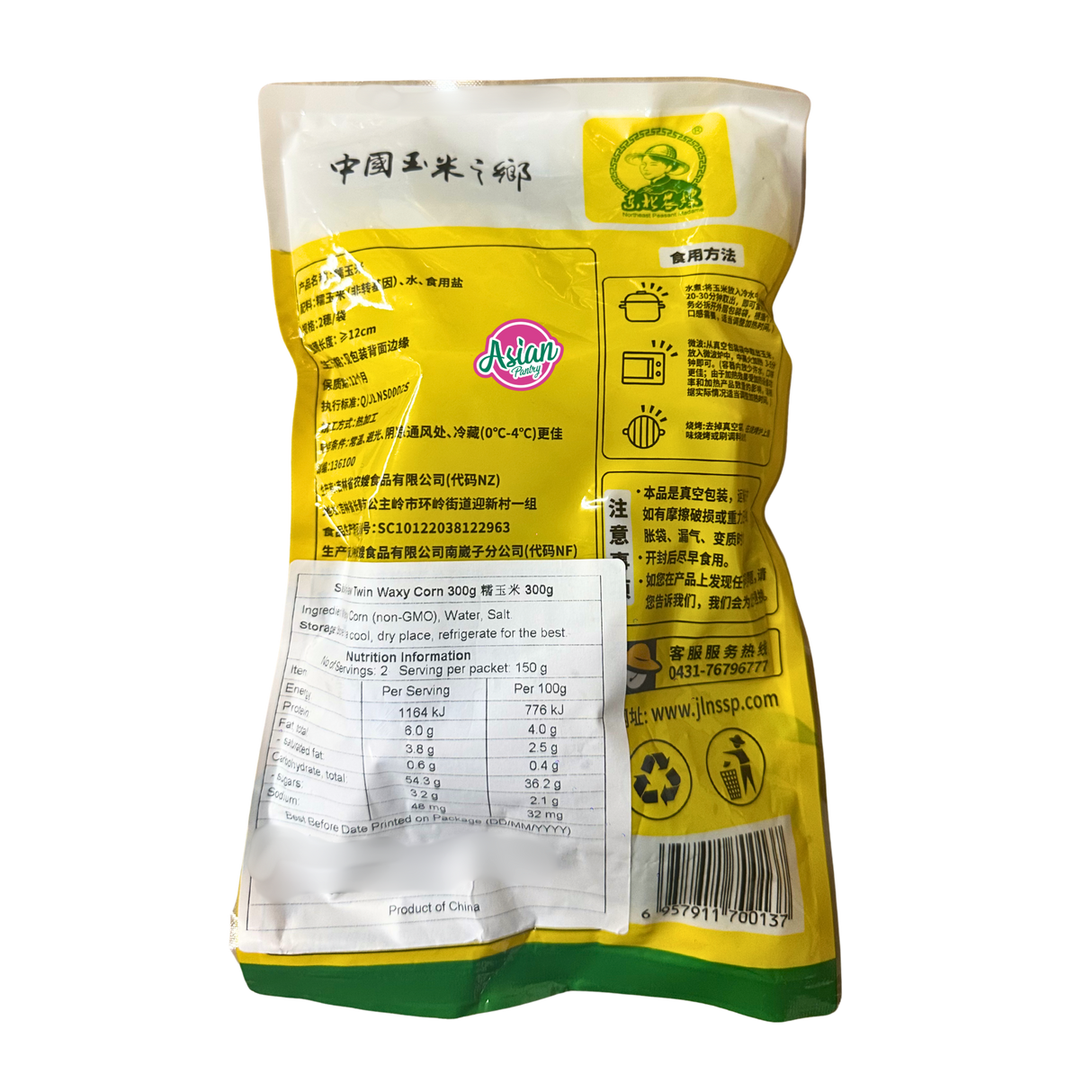 Nong Sao Twin Colour Waxy Corn 300g