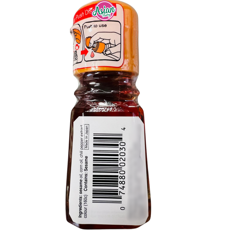 S&B La-Yu Chili Oil 33ml