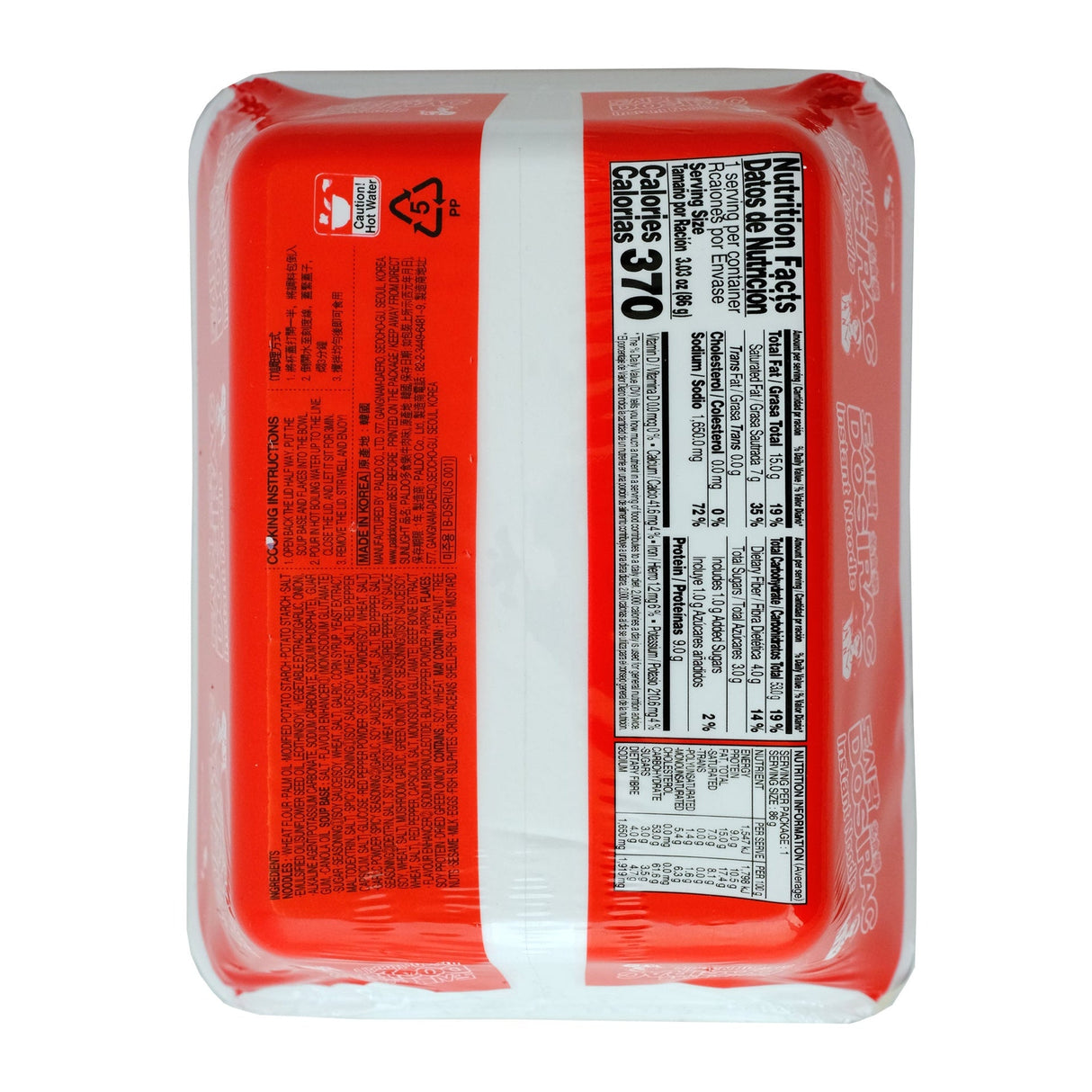Dosirac Instant Noodle Bowl Beef 86g - Back