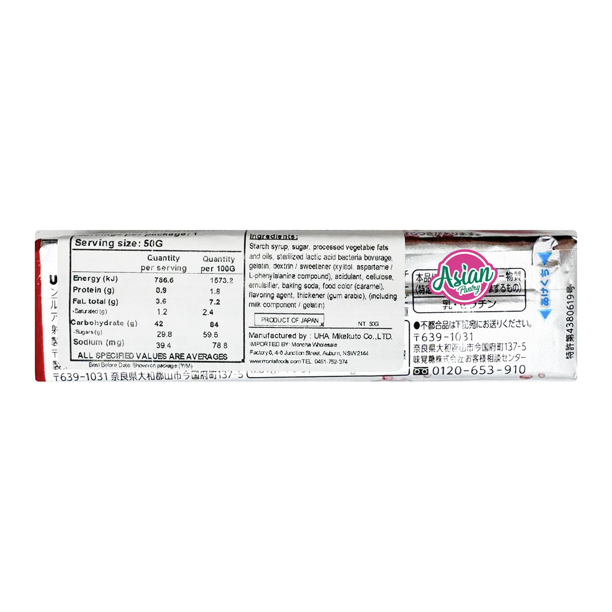 UHA Puccho Strong Cola Candy 50g