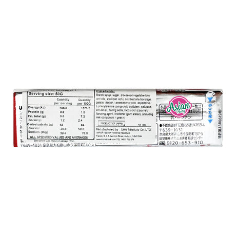UHA Puccho Strong Cola Candy 50g