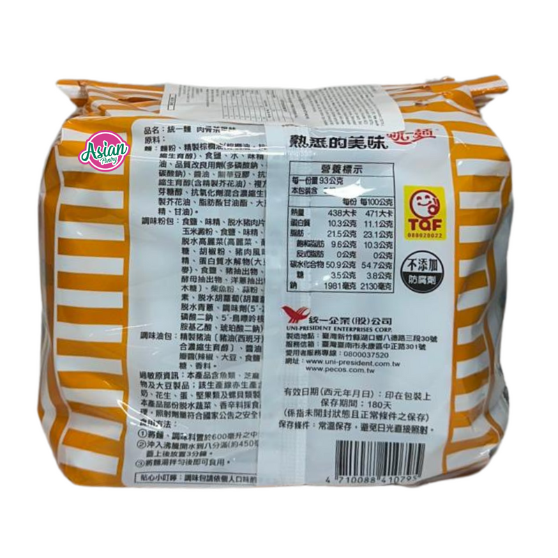 Uni-President Bah Kut Tae Flavoured Instant Noodles 93g