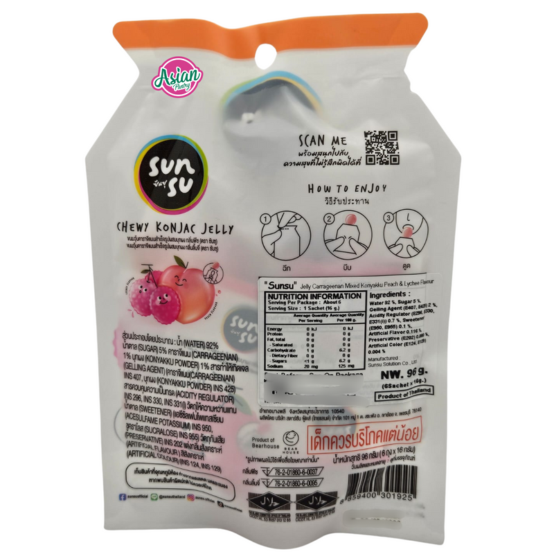 Sunsu Chewy Konjac Jelly Peach & Lychee Flavour 96g