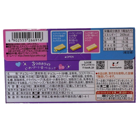Look Choco 白色恋人 43g