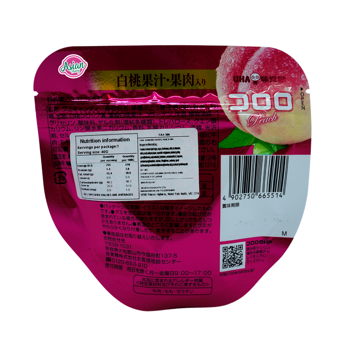 UHA Gummy Candy Perisa Peach 48g